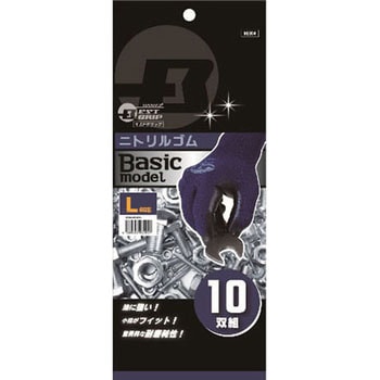 BEST GRIP ニトリル背抜き10P HANVO(ハンボ)