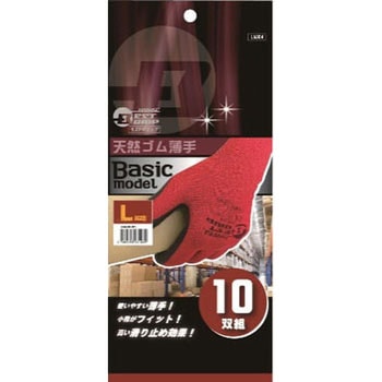 BEST GRIP 天然ゴム薄手背抜き10P HANVO(ハンボ)