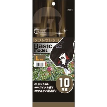BEST GRIP ソフトウレタン背抜き10P HANVO(ハンボ)