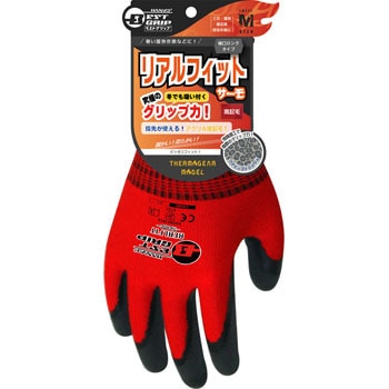 BEST GRIP リアルフィットサーモ HANVO(ハンボ)