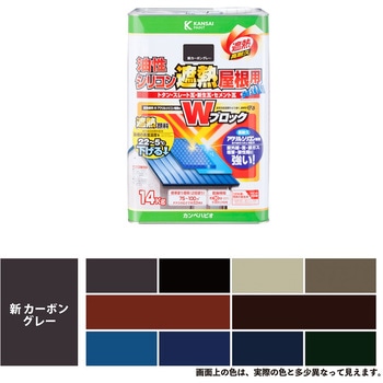 油性シリコン遮熱屋根用 油性屋根用塗料 (つやあり) カンペハピオ