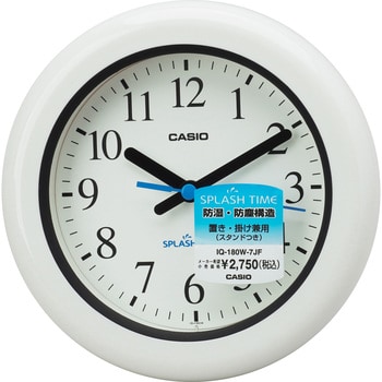 防湿・防塵掛置兼用時計 カシオ計算機 置き掛け兼用時計 【通販モノタロウ】