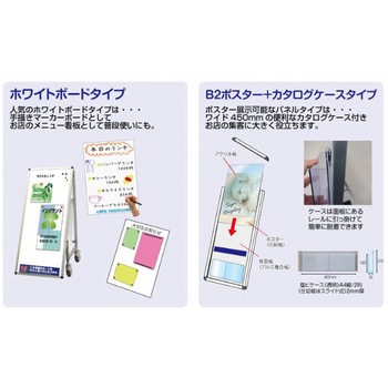 サポートサインスマート 車いすアクリルカバー 常磐精工