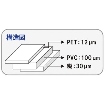ラインテープ アズワン