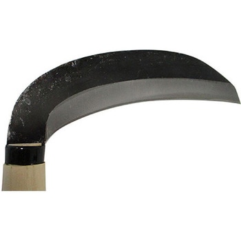 両刃中厚鎌 鋼付 180mm 若獅子