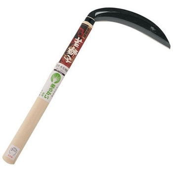 左利用 片刃 薄鎌 鋼付 180mm - 若獅子