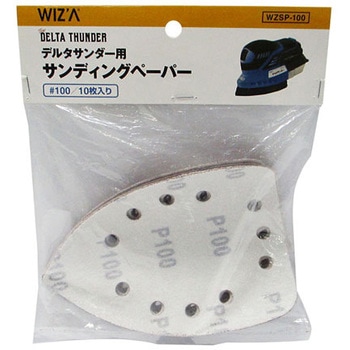 WIZ'A デルタサンダー用 サンディングペーパー WZSPシリーズ アークランドサカモト