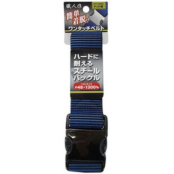 職人作 ワンタッチベルト ドット柄 STC-600シリーズ アークランドサカモト