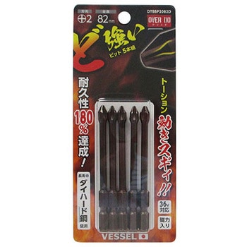 ど強いビット 2×82 5本組 ベッセル