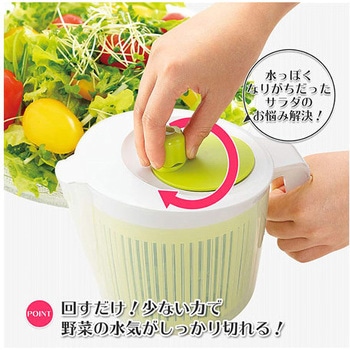 フルベジ 野菜水切 下村工業