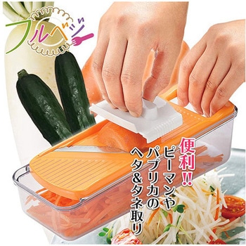 フルベジ 野菜調理器セット 下村工業