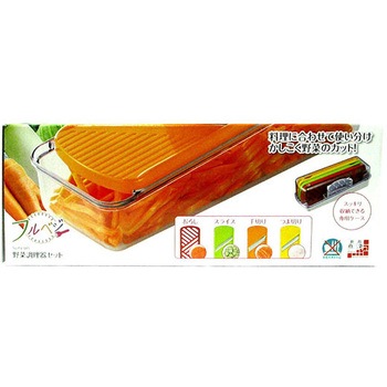 フルベジ 野菜調理器セット 下村工業