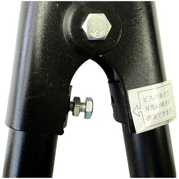 ZAC 穴掘り 巾調節ネジ付き 1580mm アークランドサカモト
