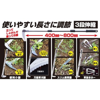 CLUB.J 3段伸縮式 ステンレス製 アークランドサカモト