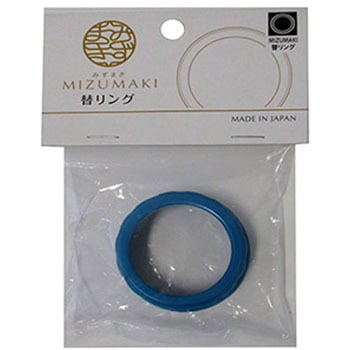 栄工業 MIZUMAKI みずまき プラスワンスタイル