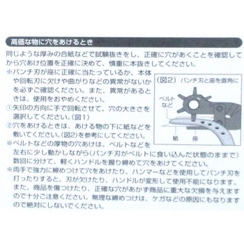 GREENCROSS 回転式穴あけパンチ アークランドサカモト