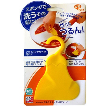 かるラク キッチンスクレーパー 下村工業