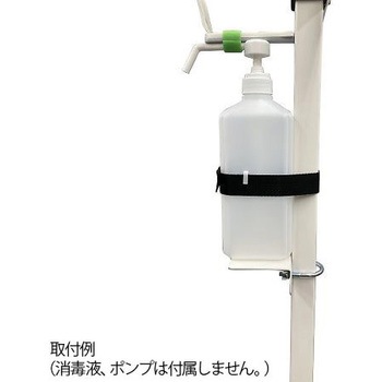 足踏み式消毒液スタンド フットシュッシュ FTシリーズ イモタニ