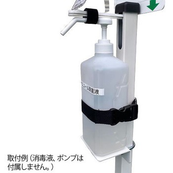 足踏み式消毒液スタンド フットシュッシュ FTシリーズ イモタニ
