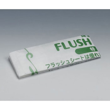 フラッシュシート アトレータ