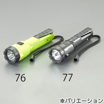 [充電式] フラッシュライト/LED 防爆構造 EA758SDシリーズ エスコ