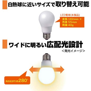 LED電球 AC100V EA758XAシリーズ エスコ