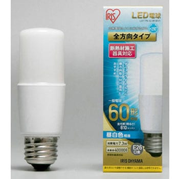 AC100V 電球/LED EA758XPシリーズ エスコ