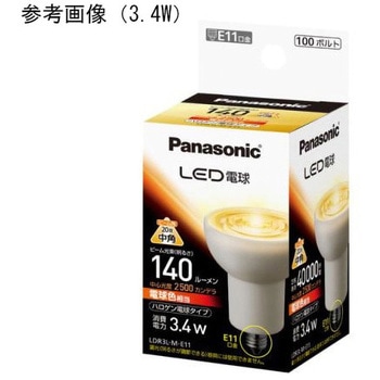 AC100V 電球/LED EA758XPシリーズ エスコ