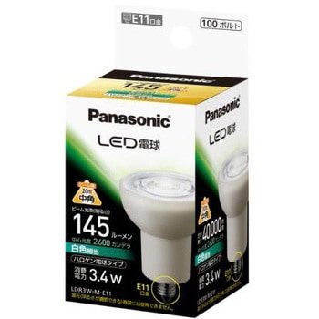 AC100V 電球/LED EA758XPシリーズ エスコ