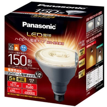 AC100V 電球/LED EA758XPシリーズ エスコ