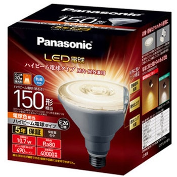 AC100V 電球/LED EA758XPシリーズ エスコ