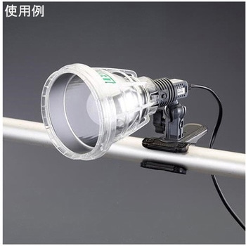 作業灯/LED クリップ式 AC100V/10W/800lm エスコ