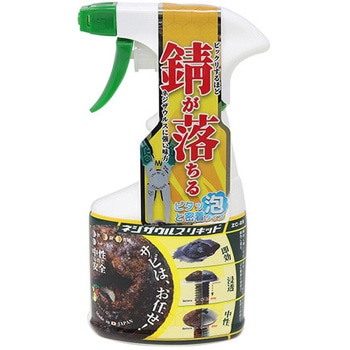錆取り EA920AJシリーズ エスコ
