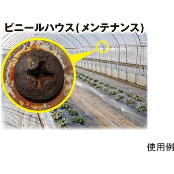 錆取り EA920AJシリーズ エスコ