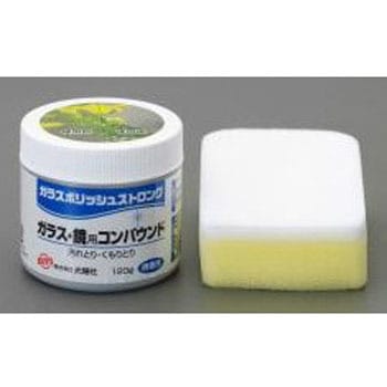 コンパウンド ガラス・鏡用/スポンジ付 120g アズワン