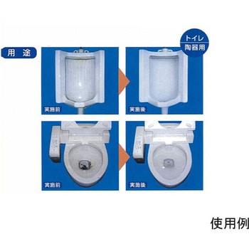 ジェルクリーナー トイレ・陶器用 300g エスコ