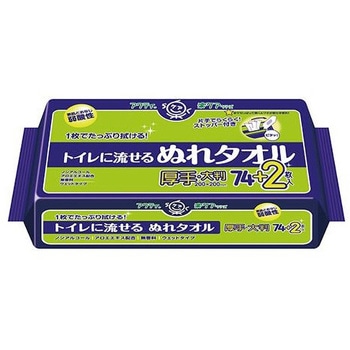 ぬれタオル 76枚 200×200mm エスコ