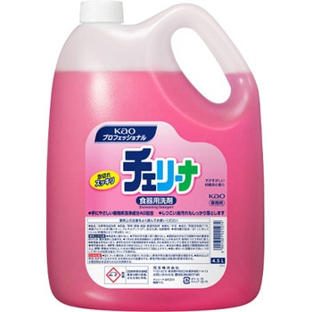 食器調理器具用洗剤 チェリーナ 4.5L×4個 エスコ