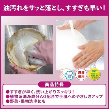 食器調理器具用洗剤 チェリーナ 4.5L×4個 エスコ