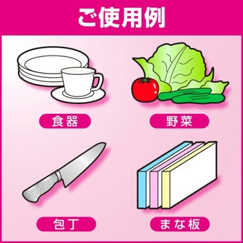 食器調理器具用洗剤 チェリーナ 4.5L×4個 エスコ