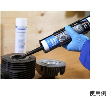 液状ガスケット 耐熱/黒色 310mL エスコ