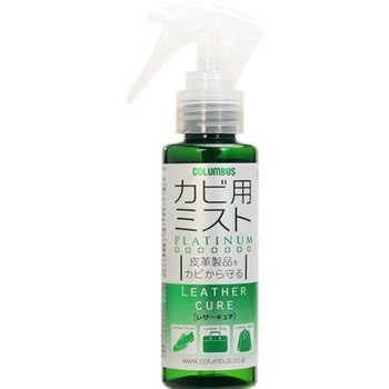 革用防カビミストスプレー 100mL エスコ