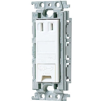 埋込コンセント 1口/アースターミナル [絶縁枠] 125V/15A エスコ
