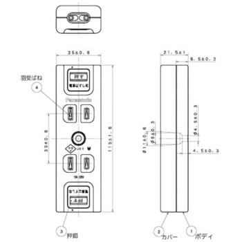 125V/15A 仮設用コンセント 2口 エスコ