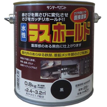 [水性]錆転換剤入錆止塗料 エスコ