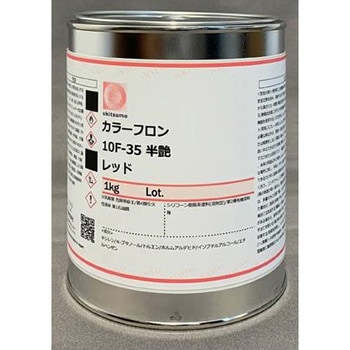 耐熱塗料 半艶 エスコ