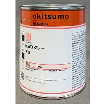 プライマー 錆 1.0kg [EA942FB用] エスコ