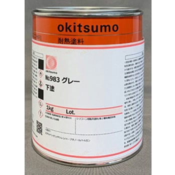 プライマー グレー 1.0kg [EA942FC用] エスコ