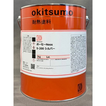 3.0kg 防錆耐熱塗料 シルバー エスコ