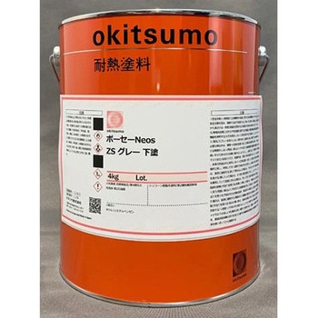 プライマー グレー 4.0kg [EA942FE用] エスコ